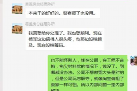 黔西南专业要账公司如何查找老赖？