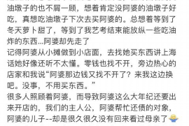 黔西南黔西南专业催债公司，专业催收