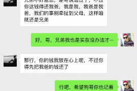 黔西南黔西南讨债公司服务